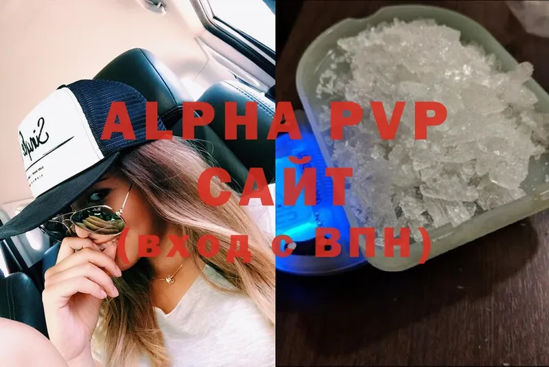 гидра зеркало  Барабинск  Alpha-PVP СК КРИС 