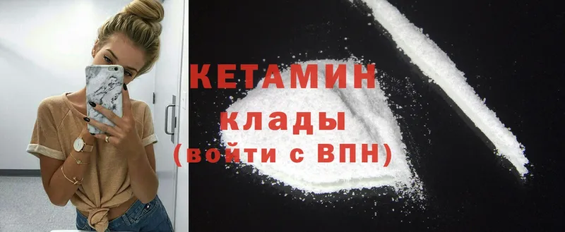 наркошоп  Барабинск  КЕТАМИН ketamine 